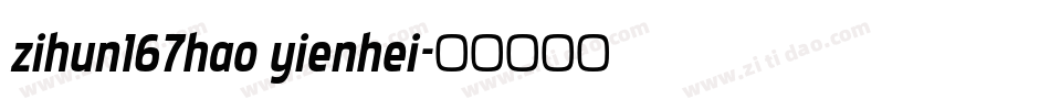 zihun167hao yienhei字体转换